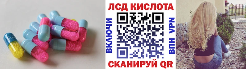 LSD-25 экстази кислота  дарнет шоп  OMG зеркало  Минеральные Воды 