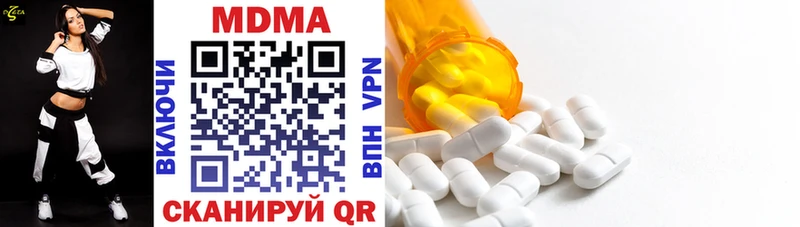 MDMA кристаллы Минеральные Воды