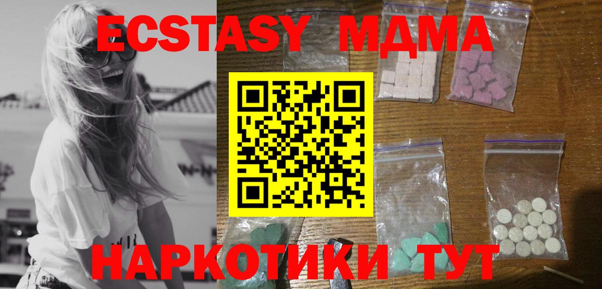 Конопля  Минеральные Воды  Cocaine  КЕТАМИН  Вход с VPN  МЕФ кристаллы  ЭКСТАЗИ  Гашиш 