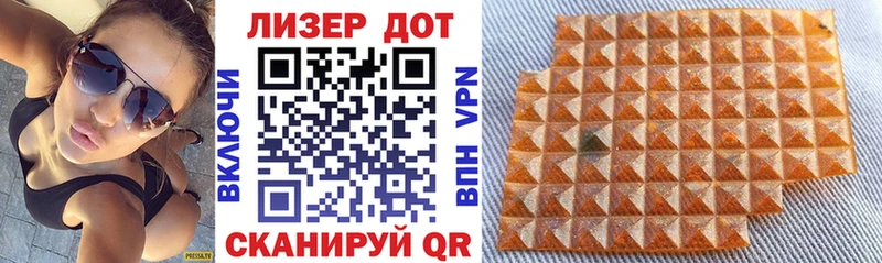 Марки 25I-NBOMe 1,5мг Минеральные Воды