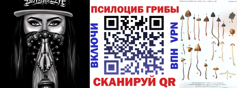 Галлюциногенные грибы ЛСД  Минеральные Воды 