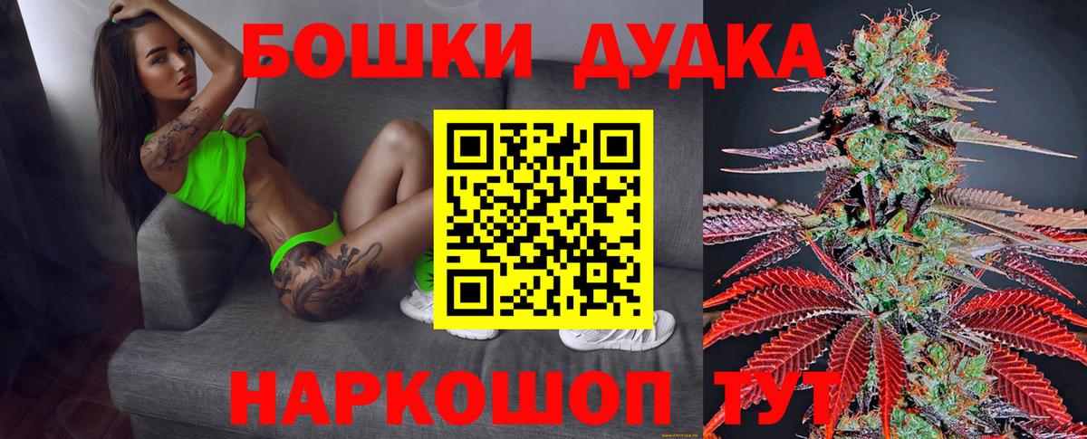Канабис индика Минеральные Воды