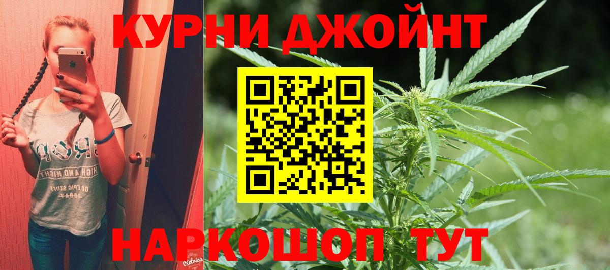 Каннабис тримм  Конопля гибрид  Минеральные Воды  Конопля индика  Конопля гибрид  Вход с VPN 